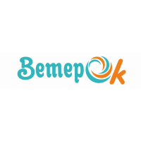ВетерОК