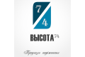 Высота74