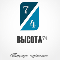 Высота74