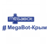 "МегаБот-Крым" 