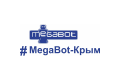 "МегаБот-Крым" 